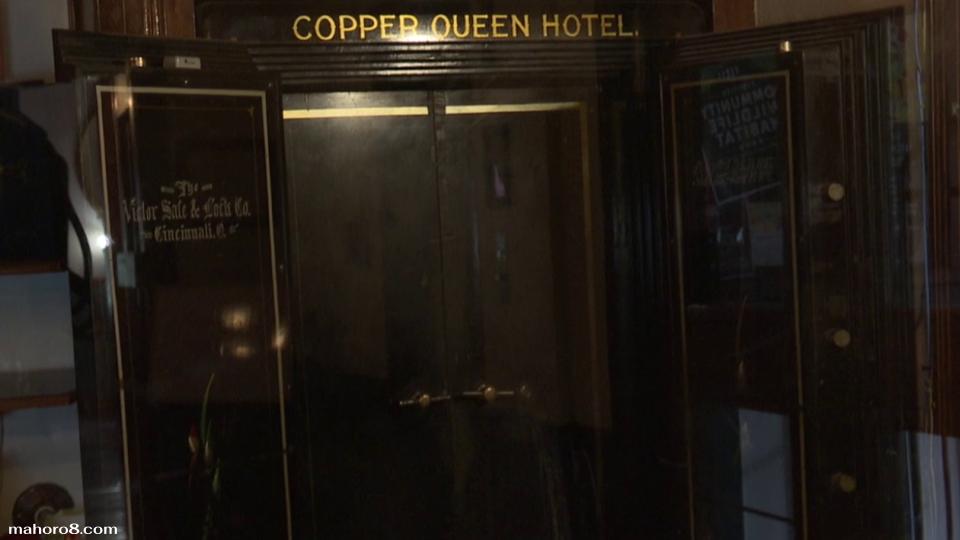 โรงแรมผีสิง Copper Queen โรงแรมนี้ได้รับการกล่าวขานว่าเป็นโรงแรมที่เก่าแก่ที่สุดแห่งเดียวที่ยังคงเปิดให้บริการ เต็มรูปแบบ ในรัฐแอริโซนาทั้งหมด